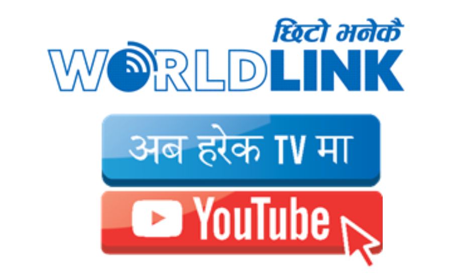 वर्ल्ड लिंकका सबै ग्राहकलाई नयाँ आईपीभी सिक्स प्रोटोकोल, इन्टरनेटमा नयाँ युग प्रवेशको संकेत